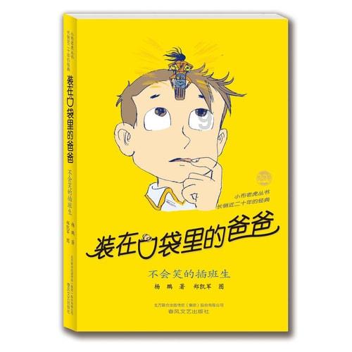 召唤神龙万宁版祖龙