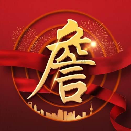 春雨直播app