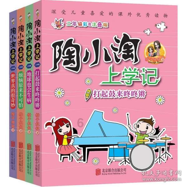 hahabetcom官网星辰大海